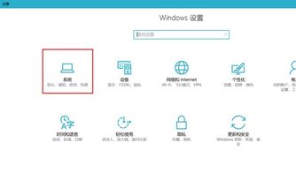 怎么看win10的密匙