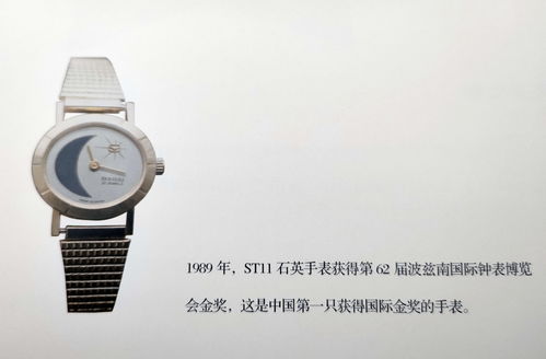 海鸥陀飞轮手表怎么样,海鸥手表8000元的怎么样