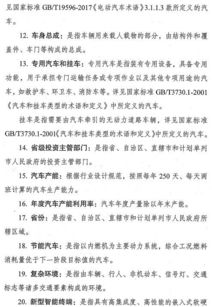 诚实为上策怎么解释词语—honest的名词形式是什么？