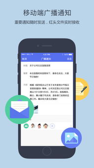 企业qq下载企业QQ怎样登陆 有几种登陆方式 