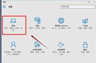 win10显示器字很大