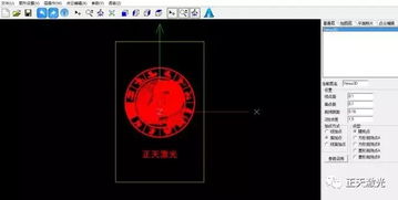 正天激光内雕小课堂 晶莹剔透水晶送给白羊座的朋友们 第18课