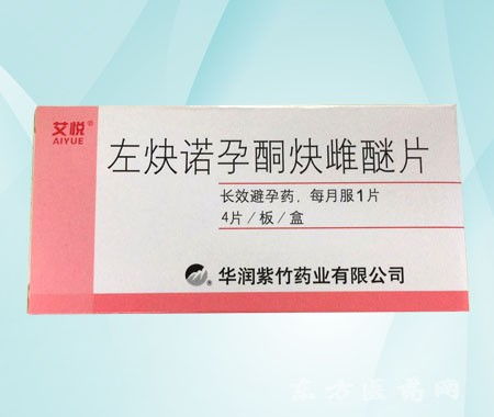 左炔诺孕酮炔雌代理加盟 招商代理 