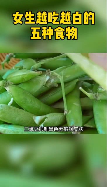 女生越吃越瘦的七种食物(女生吃什么越吃越瘦七种食物)