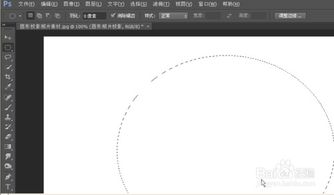 制作圆形投影照片 