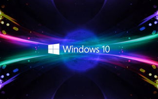 如何用WIN10设定纪念日