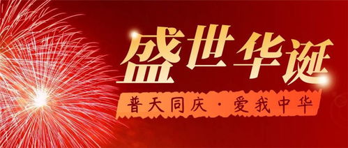 10月份重要节日和纪念日？五月十号是什么节日