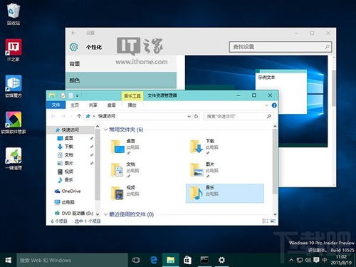 win10文档的水印在哪里设置