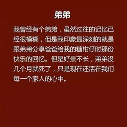 7个细思极恐的小故事(8个细思极恐的小故事)