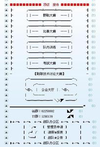 yy流氓团成员头像 china流氓团yy头像