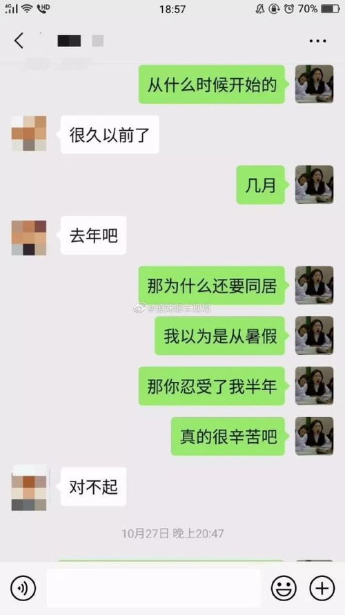 怎么说分手让对方愧疚