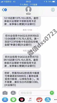 pos机提升额度申请书,信用额度怎么提升