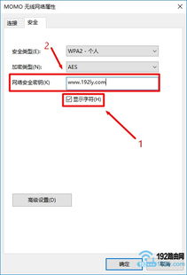 macwin10路由器怎么设置wifi密码忘了