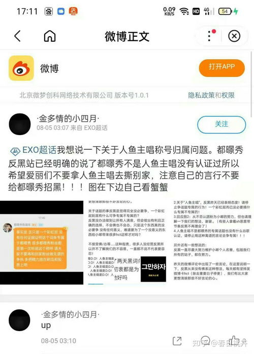 都暻秀为什么叫人鱼主唱