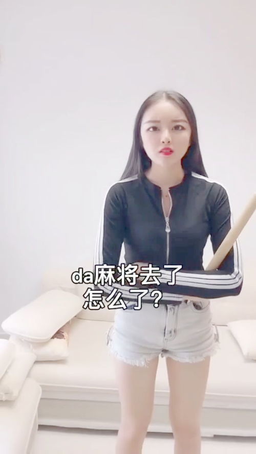 教你如何一招制服母老虎 