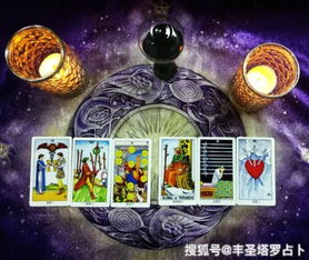 丰圣塔罗占卜 2019年水象星座9月周运势 9.2 8 天蝎座,争锋相对