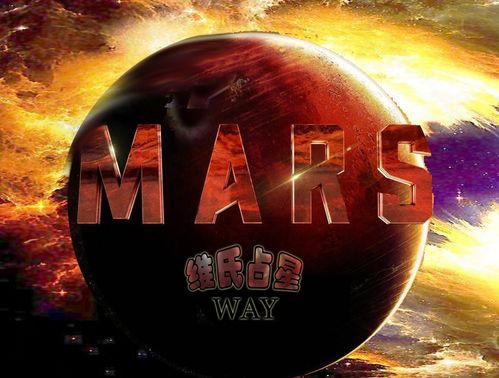 火星星座与爱情能量 火星在巨蟹座的男人和女人