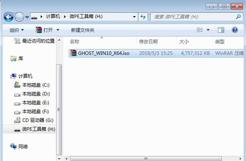 win10怎么重新安装照相机