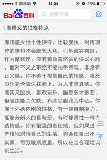 和摩羯座谈恋爱好累啊 谈了4个月了 感觉快要坚持不下去了 平常问她在干嘛 她都是在看电视剧 看完就 