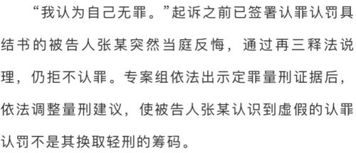 为不受欺辱,一男子在菏泽组建恶势力团伙 一审获刑13年,还不服上诉