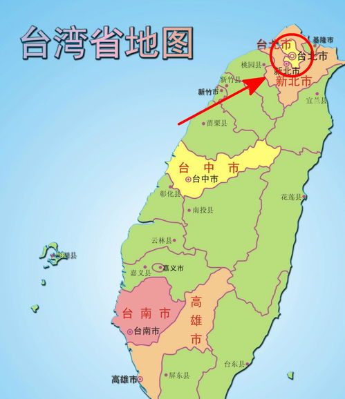 台湾省会,台北是哪个省的城市(图2)