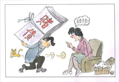 有趣的 民法典 漫画,通俗易懂