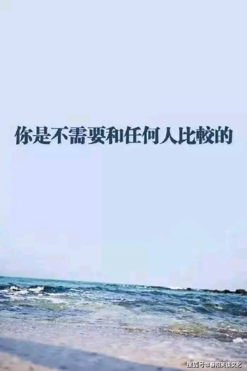 励志演讲海;海阔天空励志句子？