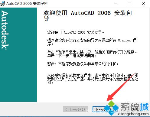 win10安装cad和cass