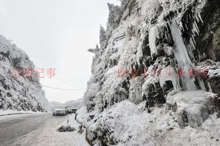 贵州最冷的地区(贵州最冷是多少度?)