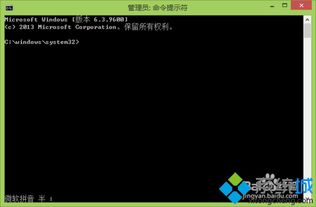 win10系统右下角显示测试模式