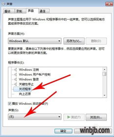 win10怎么又是关不了机