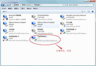 怎么关闭win10虚拟网络设置