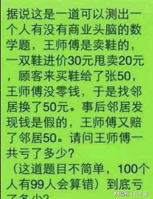 亲爹给我取的名字,上班3天就被主管揍了8回 到现在还是光棍