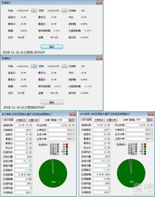 按涨停板的价格委托买入为什么迟迟不成交