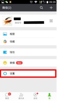 为什么在微信抢不几个红包就限制一天 怎么回事啊 