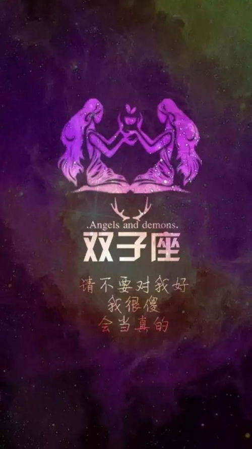 反感尔虞我诈,不会逢场作戏的星座,看似浪荡不羁,实则重情重义