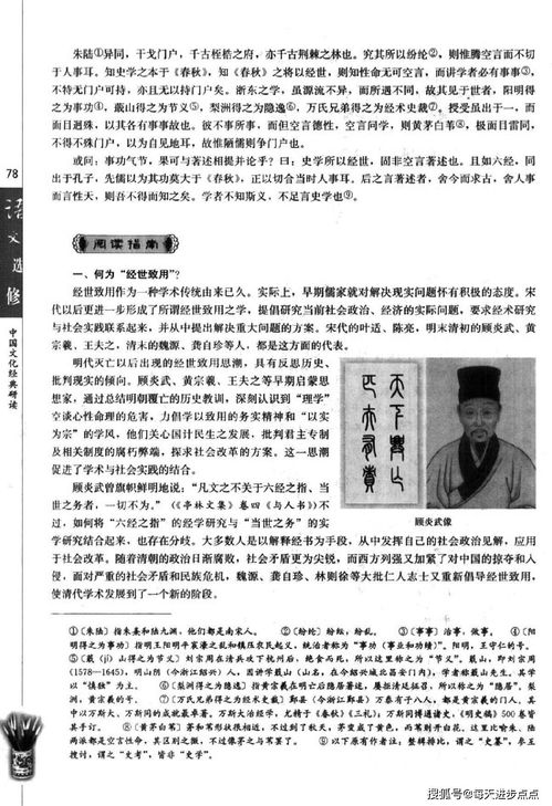 四川高中语文教材电子书,语文出版社 高中语文教材全套电子版 非常感谢(图2)