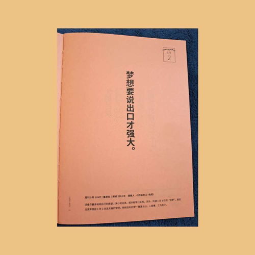 休闲放松项目文案范文-忙里偷闲放松自己跳一支舞的句子