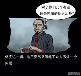 恐怖漫画 降头 ,被下降头,还能活多久