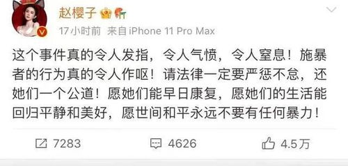 成龙为唐山烧烤店打人事件发声 我真的要气死了,一晚上都睡不着