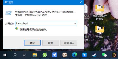 steam提示错误代码 100解决方法