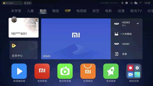 通知 MIUI for TV桌面 3.0.465 版本升级 新增功能体验
