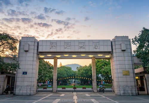 杭州市最好的三所大学