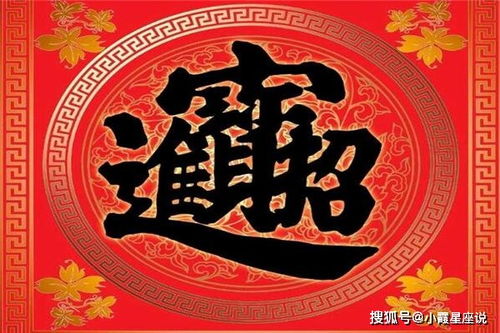 3月中旬借钱度日的3大生肖, 3月下旬横财来, 富贵享不尽