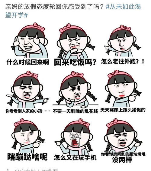 有人想开学吗，有什么理由呢(有人想开学吗,有什么理由呢怎么回答)