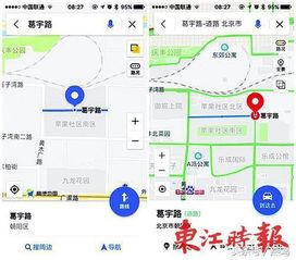 葛宇路 呼唤精细化管理