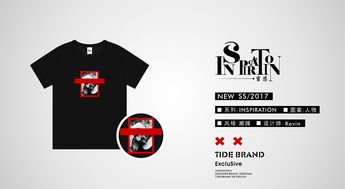 INS Tide Brand TEE