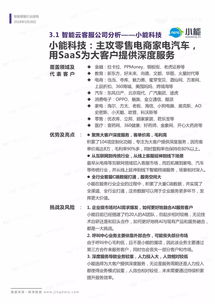 梁平论文查重服务：快速、准确、高效