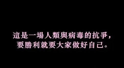 深度解析丨周杰伦方文山张学友的抗疫歌曲 等风雨经过 究竟好在哪儿