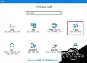 win10开始菜单显示推荐游戏